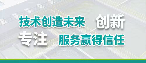 碳酸饮料废水处理工艺流程