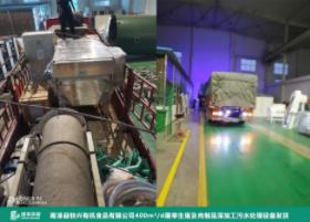 绿丰环保为南漳县牧兴供应的屠宰废水处理设备提前发货