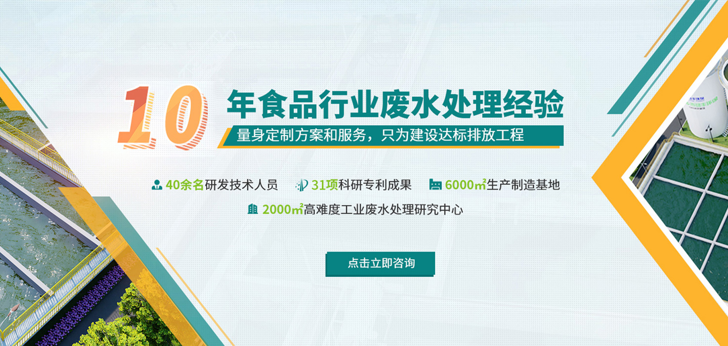 河南绿丰环保工程有限公司