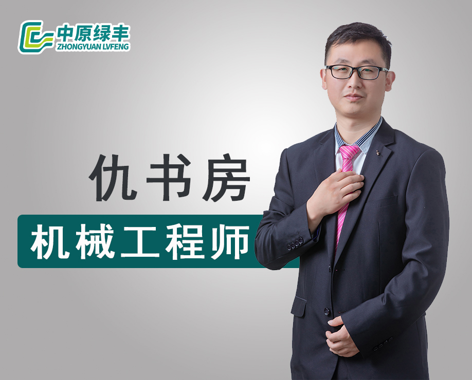 仇书房 