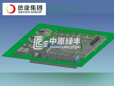 德康集团4000m³/d屠宰猪废水处理工程