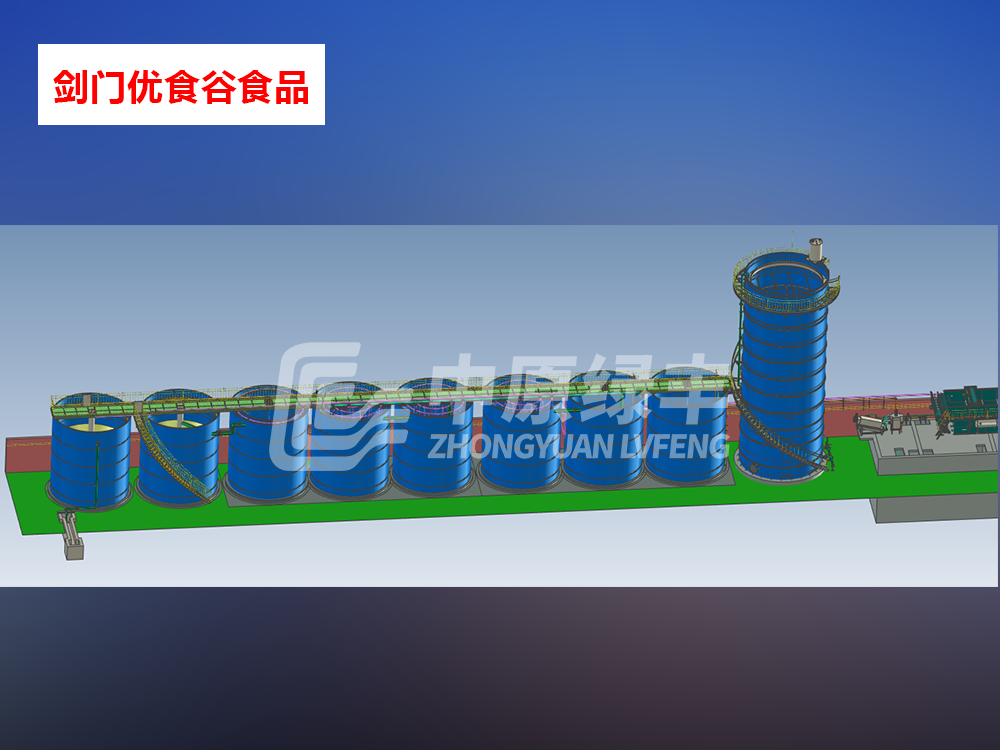 剑门优食谷食品300吨豆制品熟食加工废水处理工程