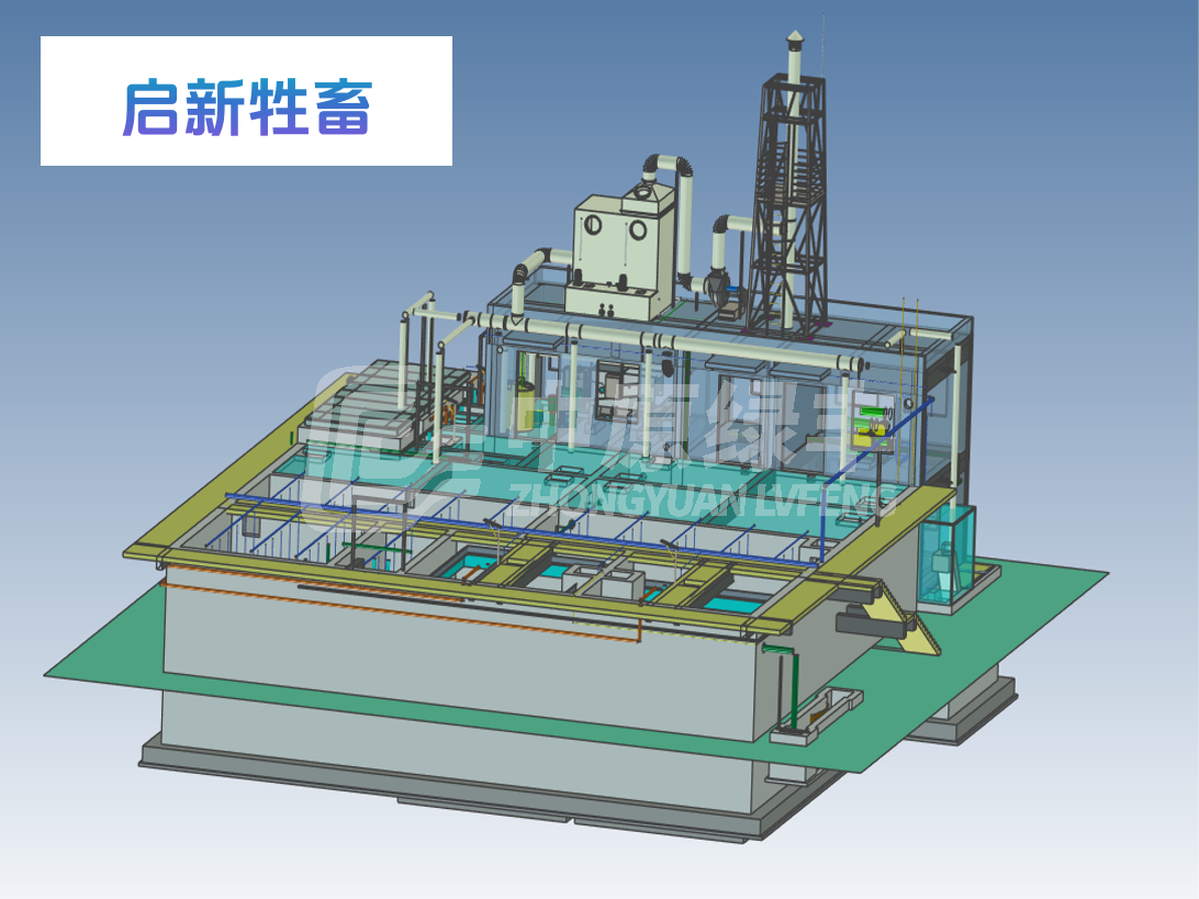 亳州市启新牲畜屠宰500m³/d屠宰废水废气处理工程项目