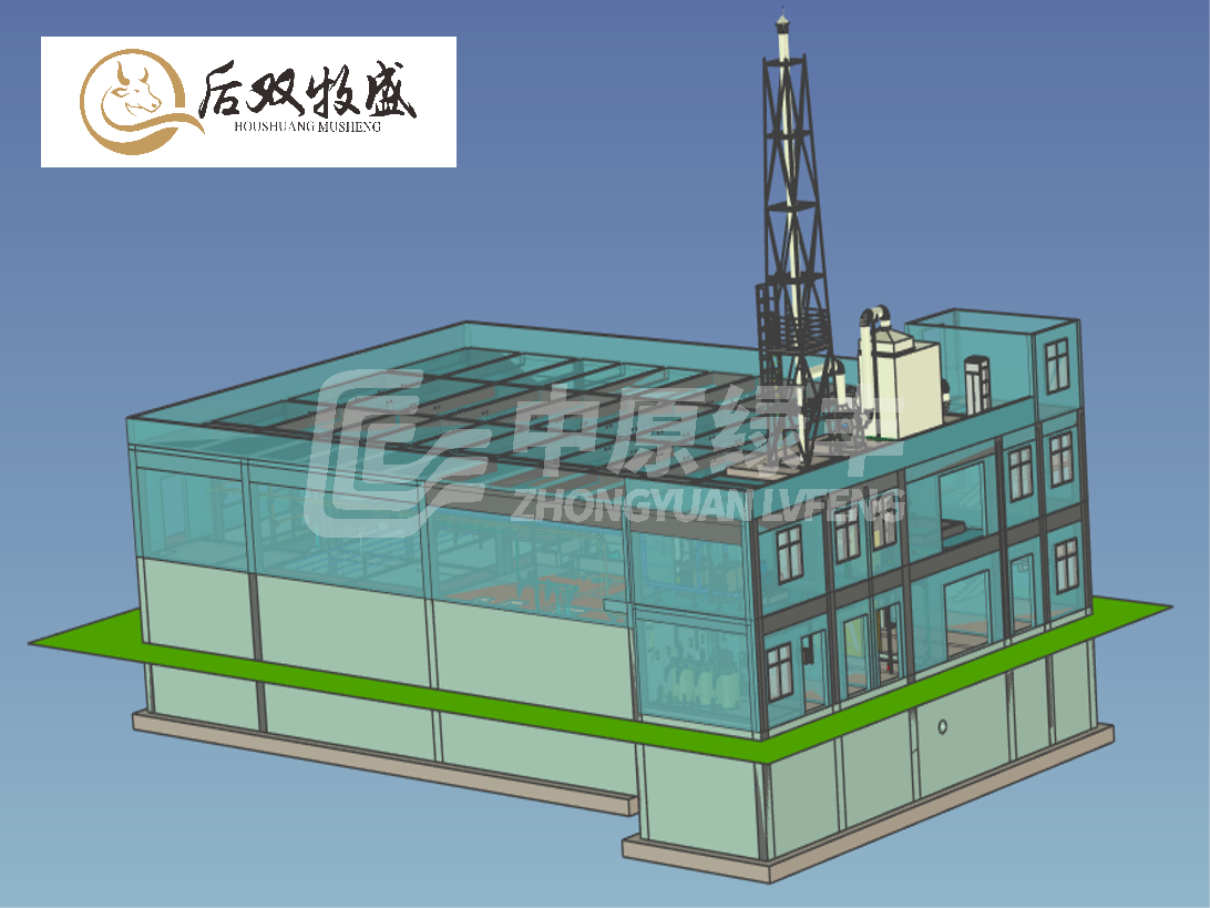 后双农牧业1000m³/d牛屠宰废水处理工程