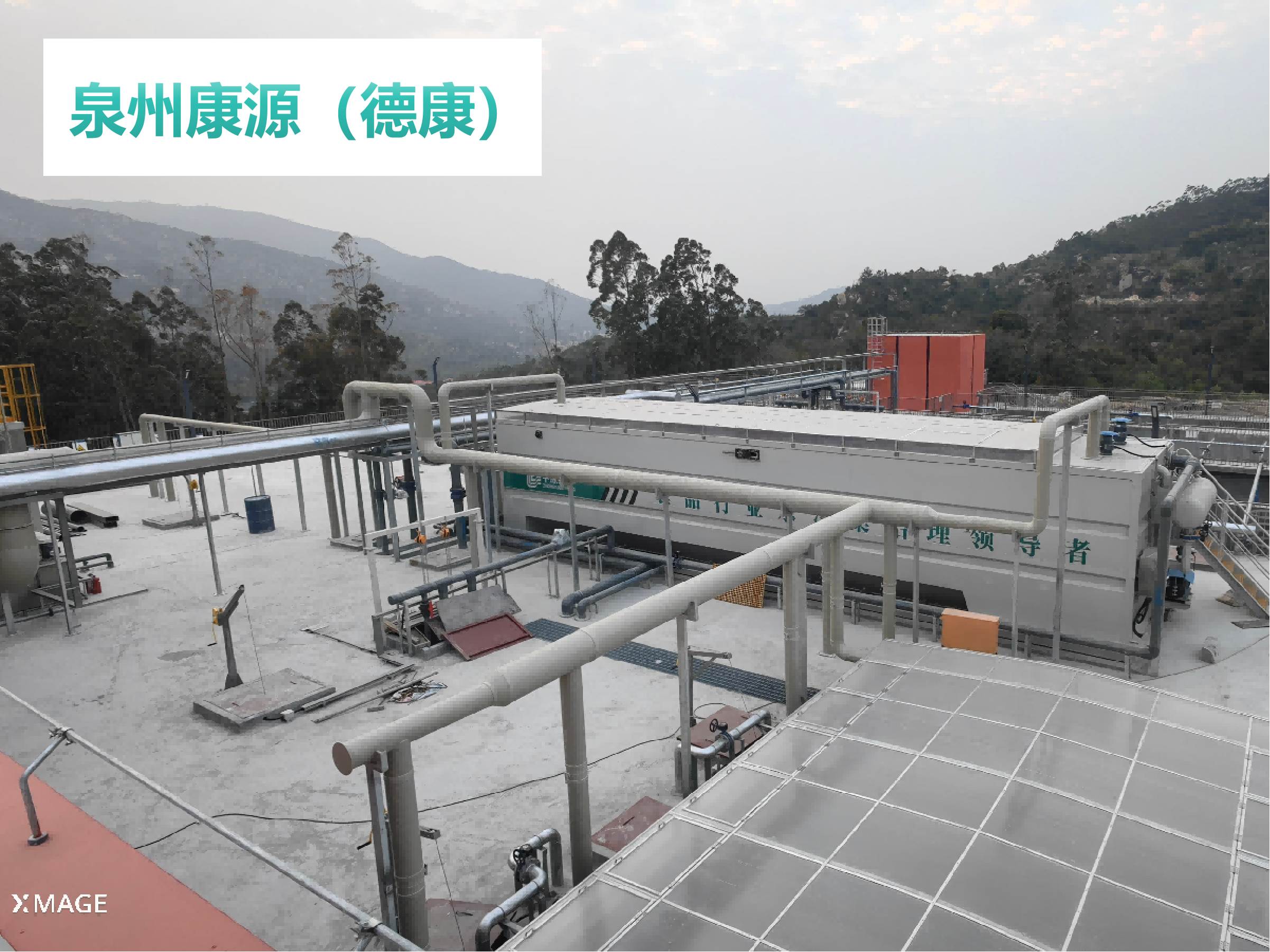 泉州康源（德康）3000 m³/d屠宰废水废气处理工程