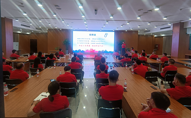 itb8888通博环保年中聚会会议6