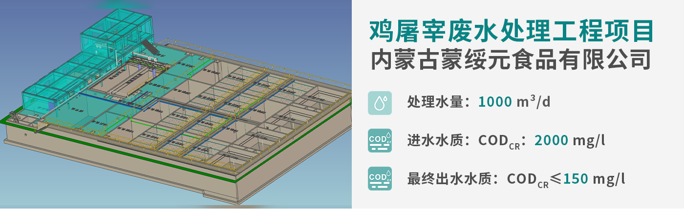 配图-内蒙古蒙绥元食品有限公司_01