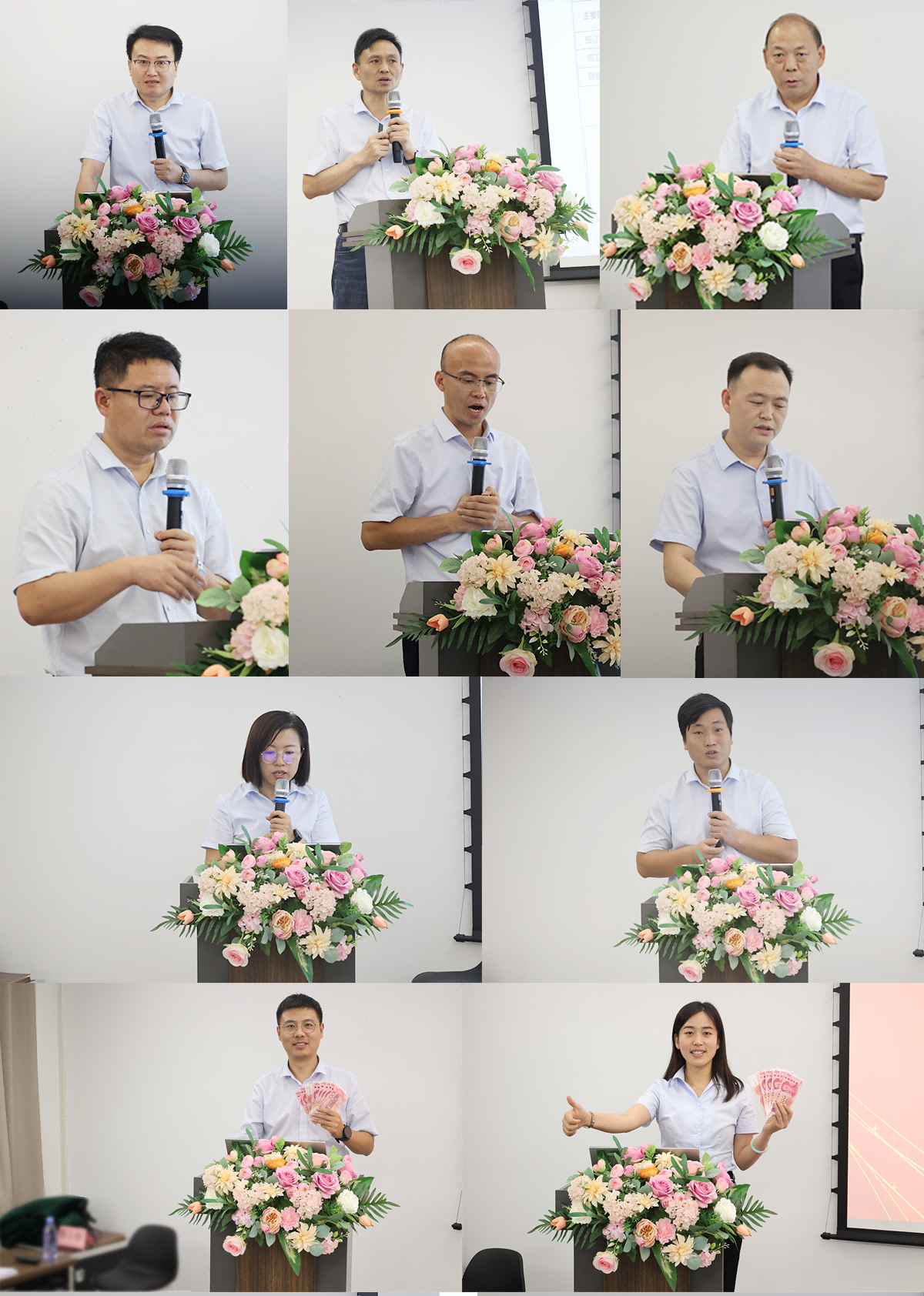 中原绿丰年中会议_03(1)