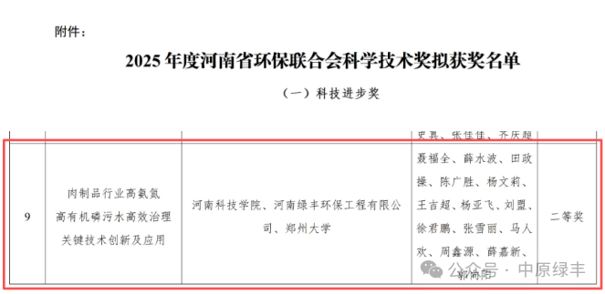 微信图片_2025-12-22_152517_337